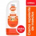 OFF CREMA FAMILY X196G. 