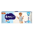 BABYSEC ULTRASOFT X30 XXG 