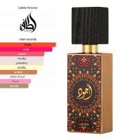LATTAFA AJWAD X60ML 
